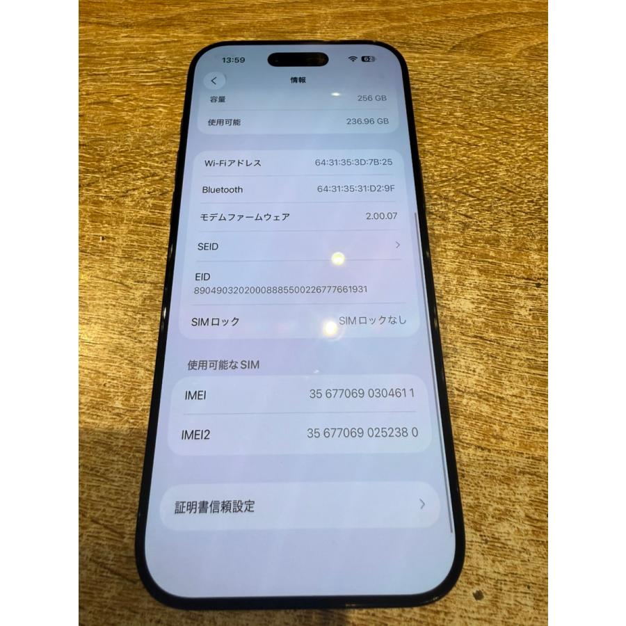 iPhone Air 【新品未使用品】iPhone Air 256GB スペースブラック SIM
