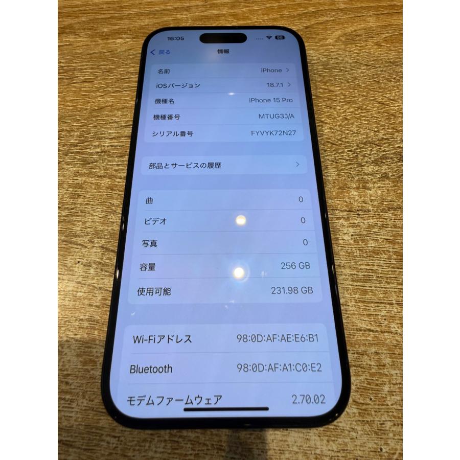 iPhone 15 Pro 【中古美品】iPhone15Pro 256GB ブルーチタニウム 正規