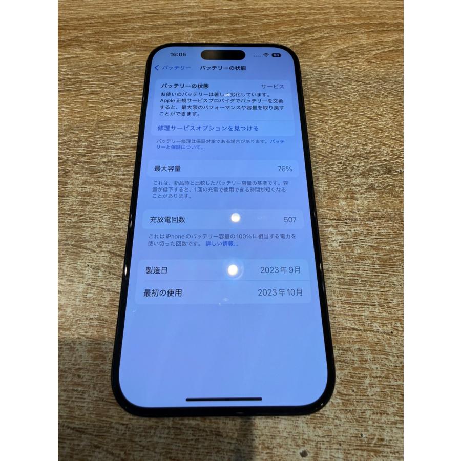 iPhone 15 Pro 【中古美品】iPhone15Pro 256GB ブルーチタニウム 正規