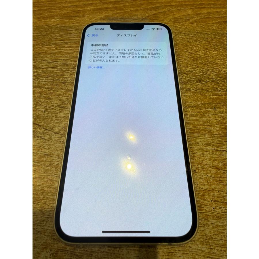iPhone 14 【中古正常品】iPhone14 128GB ホワイト SIMフリー 画面新品