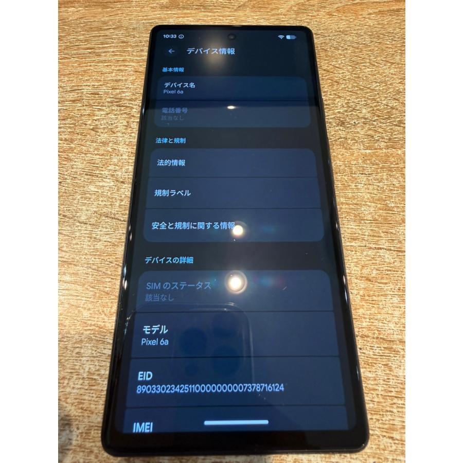 Google Pixel 6 【中古美品】GooglePixel6a 128GB セージ SIMフリー