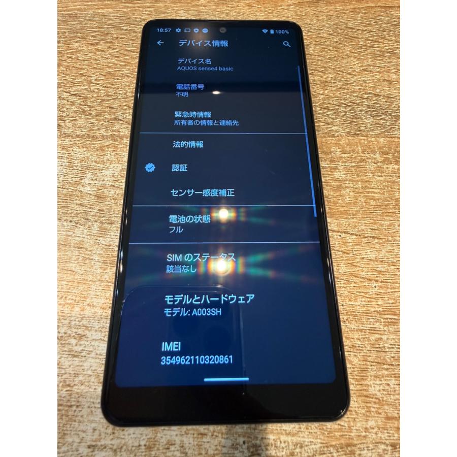 AQUOS sense 【新品・未使用品】AQUOS sense4 basic 64GB シルバー SIM 