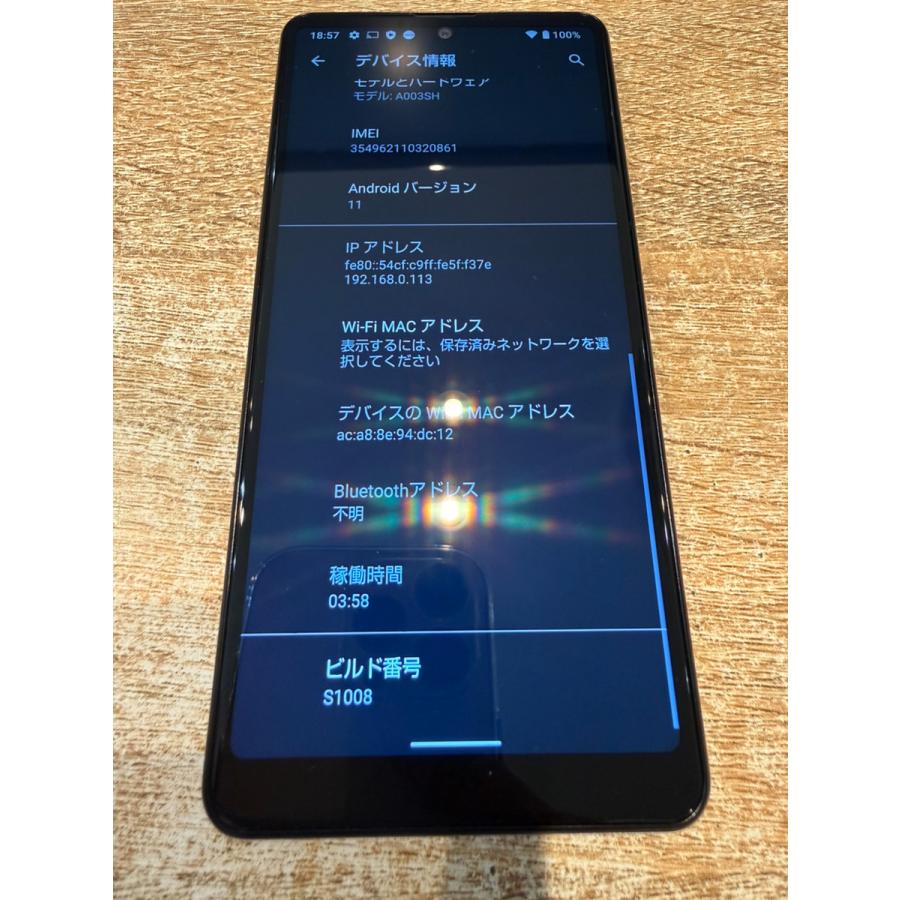 AQUOS sense 【新品・未使用品】AQUOS sense4 basic 64GB シルバー SIM 