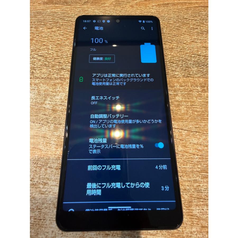 【新品・未使用】AQUOS sense4 basic シルバー AQUOS sense 【新品・未使用品】AQUOS sense4 basic 64GB シルバー SIM
