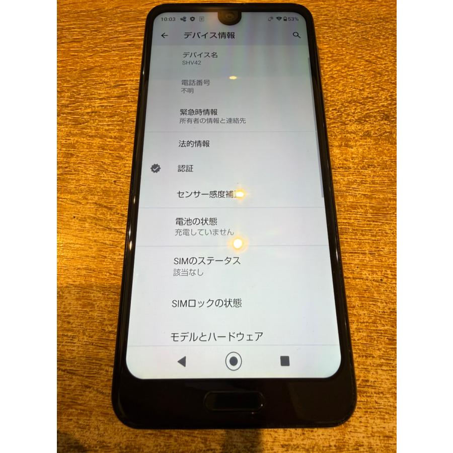 AQUOS R 【中古美品】AQUOS R2 64GB プレミアムブラック SIMフリー 