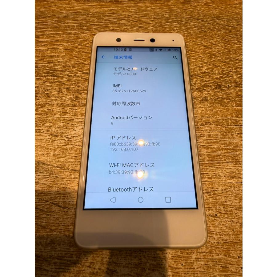 中古美品】Rakuten mini 32GB クールホワイト eSIM専用 C330 楽天ミニ