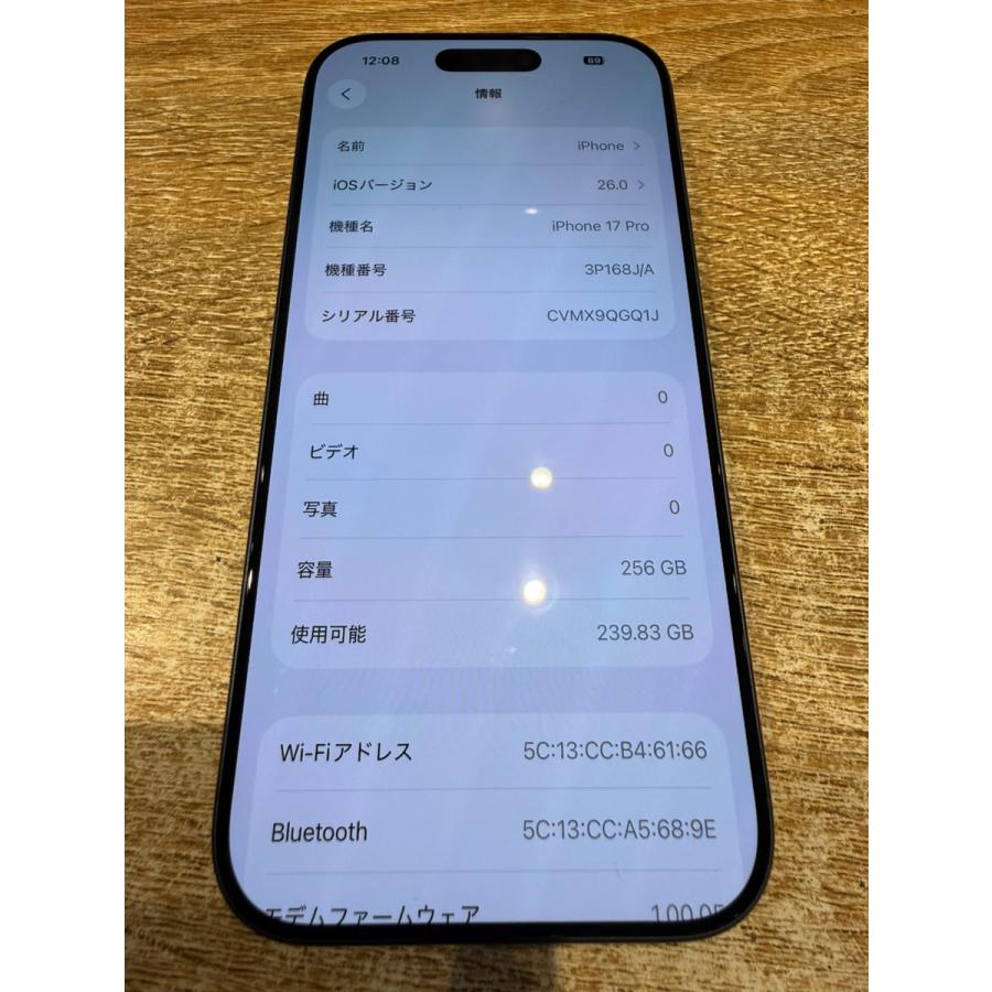iPhone 17 Pro 【新品未使用品】iPhone17Pro 256GB ディープブルー SIM