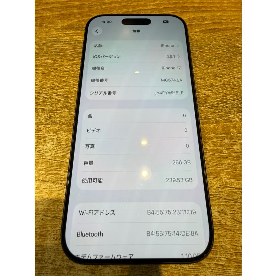 iPhone 17 【新品同様美品】iPhone17 256GB ブラック 正規SIMフリー