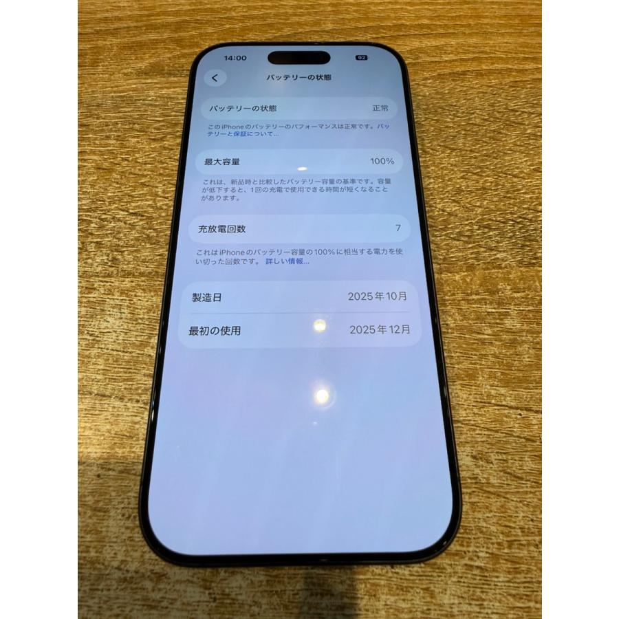 iPhone 17 【新品同様美品】iPhone17 256GB ブラック 正規SIMフリー