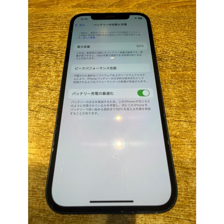 iPhone 12 【中古正常特価品】iPhone12 64GB ブルー SIMフリー MGHR3J