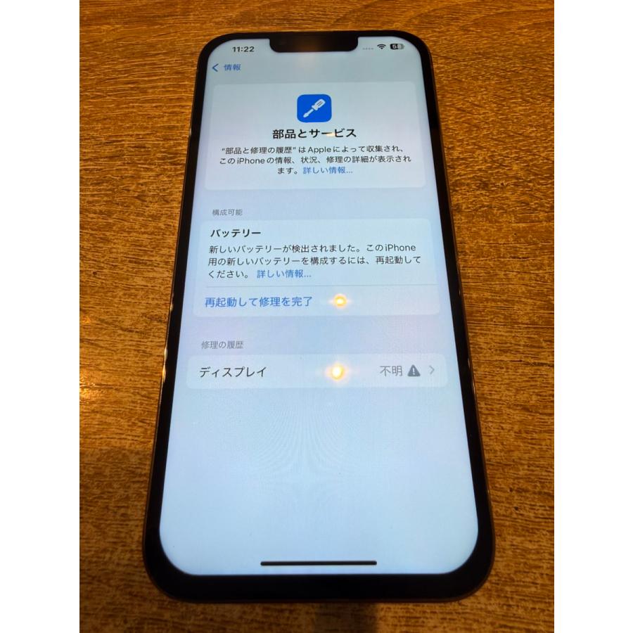iPhone 13 Pro 【ジャンク・特価正常品】iPhone13Pro 256GB ゴールド