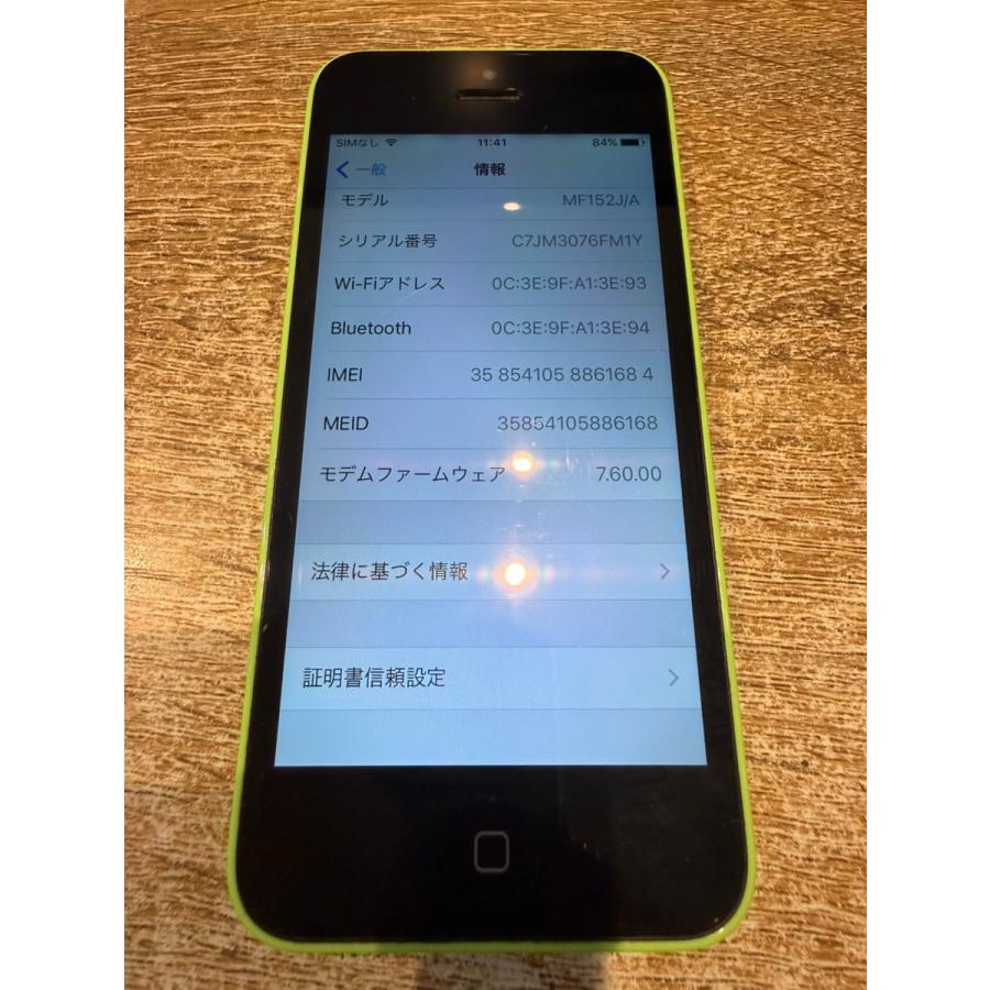 iPhone 5c 【激レア！中古正常品】iPhone5C 32GB グリーン MF152J/A