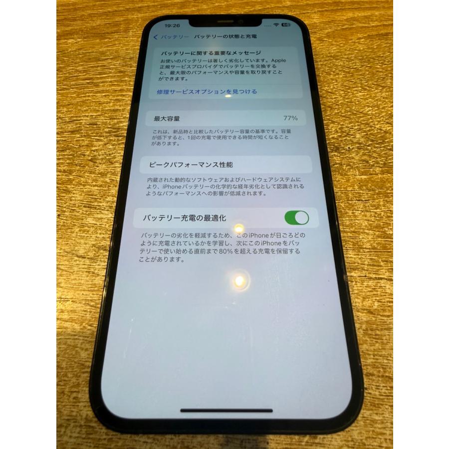 iPhone 12 Pro Max 【特価品】iPhone12ProMax 256GB パシフィック