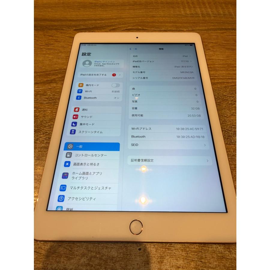 iPad 【中古美品】iPad第6世代 32GB ローズゴールド WiFiモデル MRJN2J