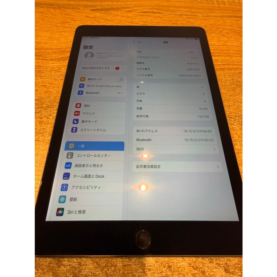iPad Air 【中古美品】iPad Air2 16GB スペースグレー WiFiモデル