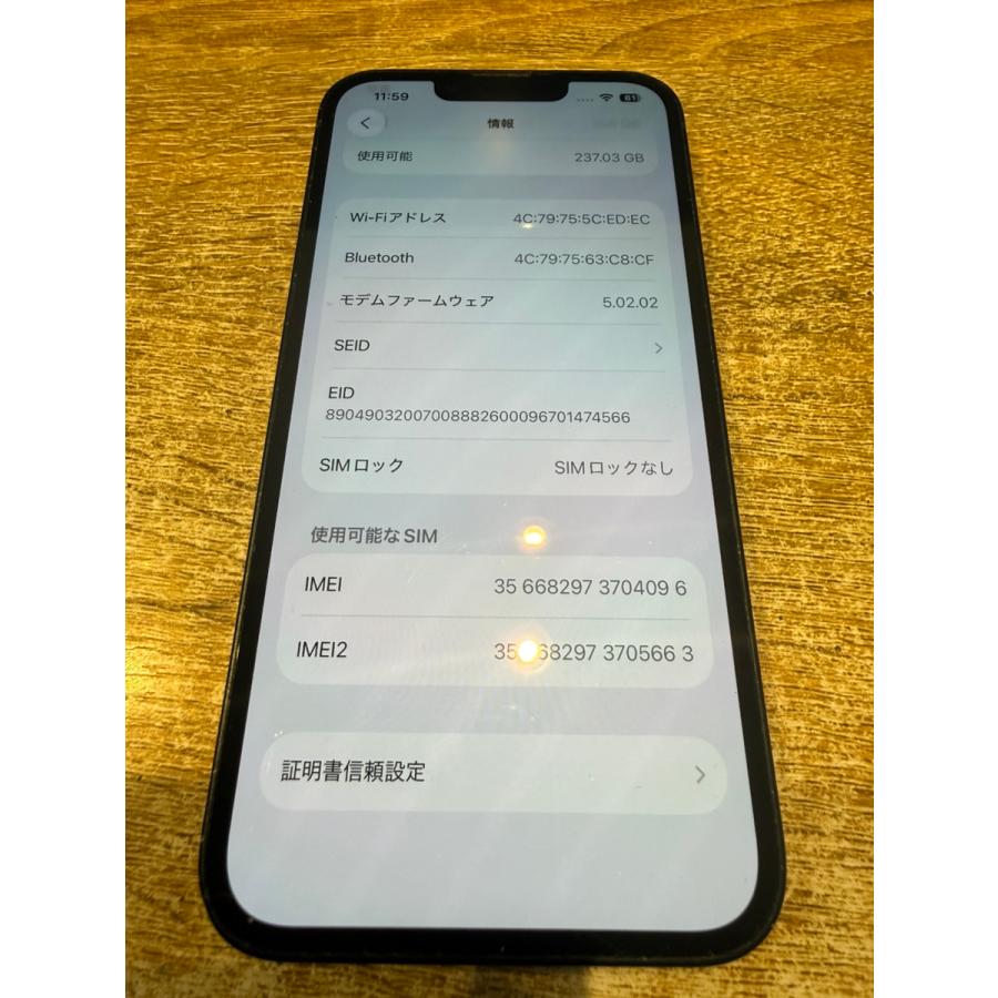 iPhone 13 【特価品】iPhone13 256GB ブラック SIMフリー MLNH3J/A