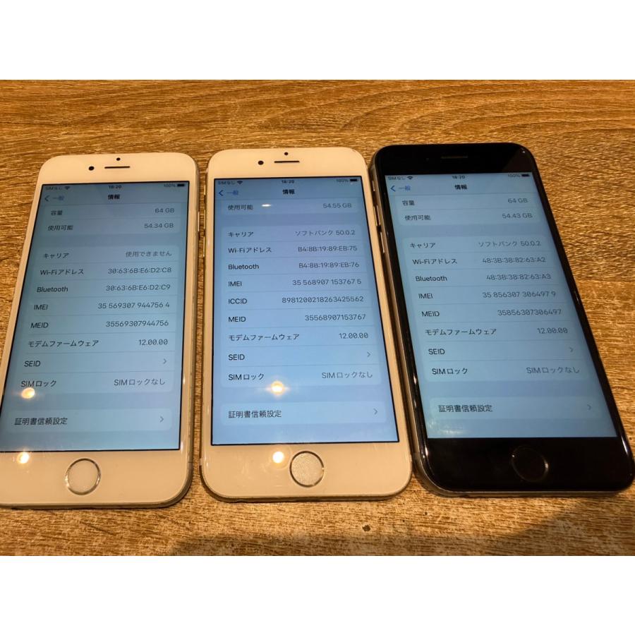 iPhone6s 64GB 16GB SIMフリー 本体 2台 iPhone 6s 【3台まとめ売り！】iPhone6s 64GB SIMフリー サブ機に