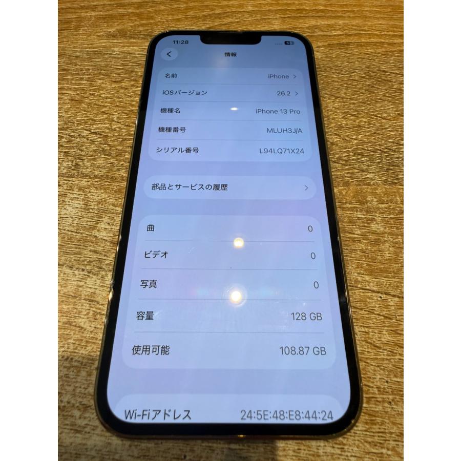 iPhone 13 Pro 【中古美品】iPhone13Pro 128GB ゴールド SIMフリー