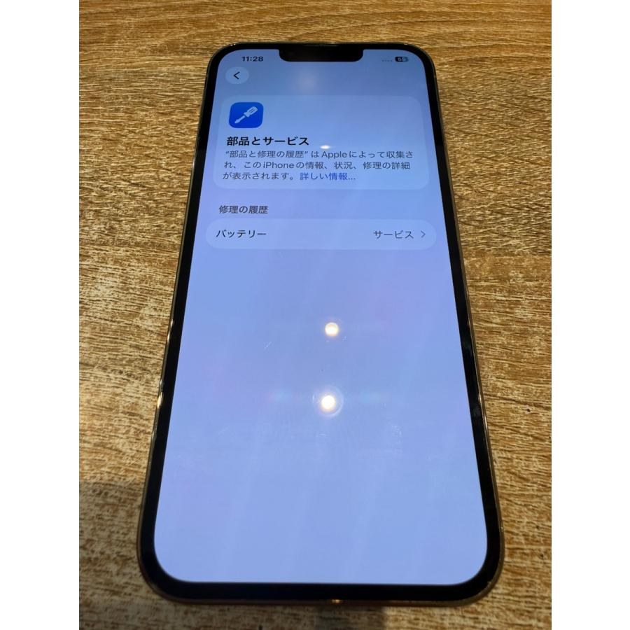iPhone 13 Pro 【中古美品】iPhone13Pro 128GB ゴールド SIMフリー