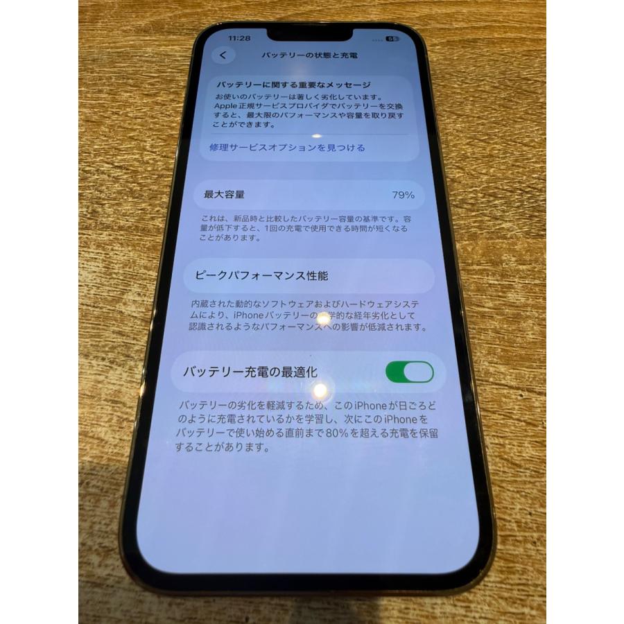 iPhone 13 Pro 【中古美品】iPhone13Pro 128GB ゴールド SIMフリー
