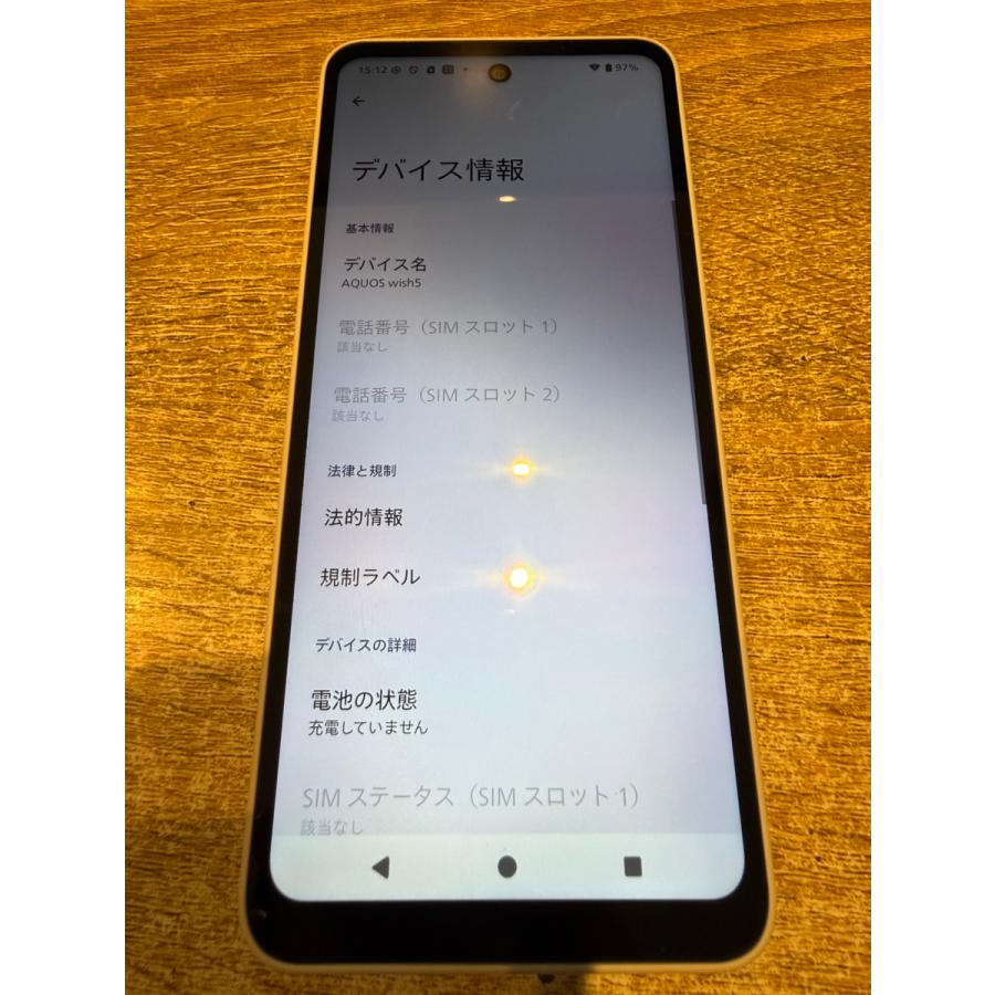 AQUOS wish 【新品同様美品】AQUOS Wish5 64GB ユキ SIMフリー SH-52F