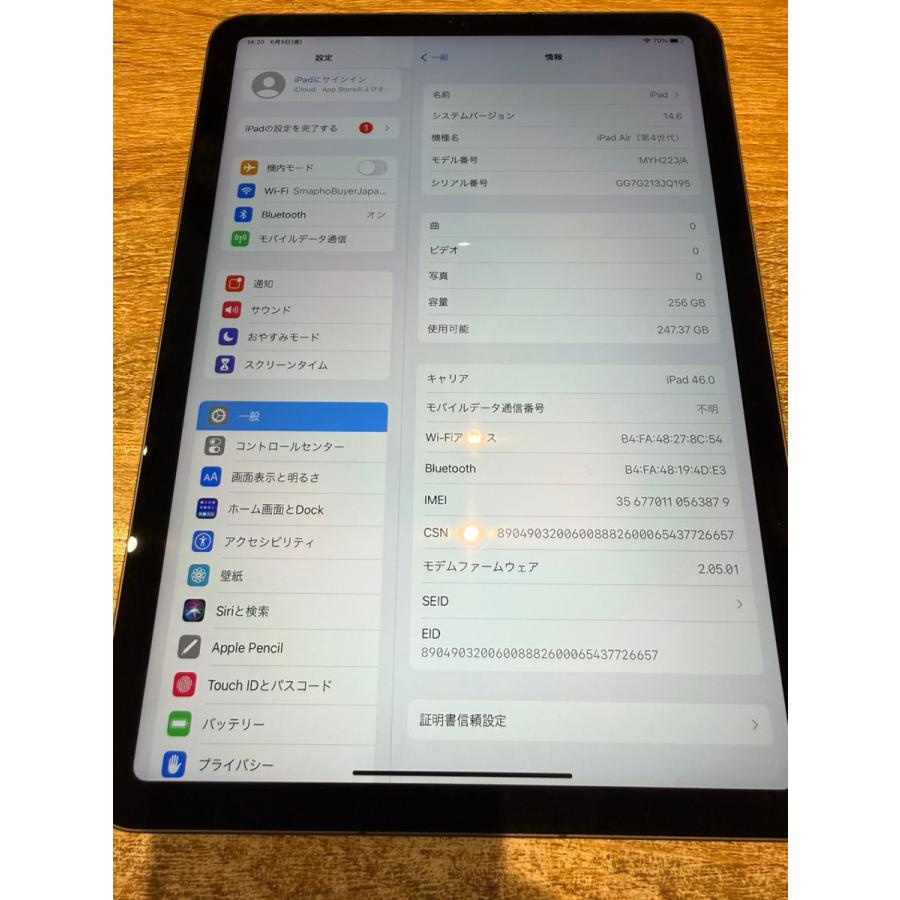 iPad Air 【中古美品】iPad Air第4世代 256GB スペースグレー Cell
