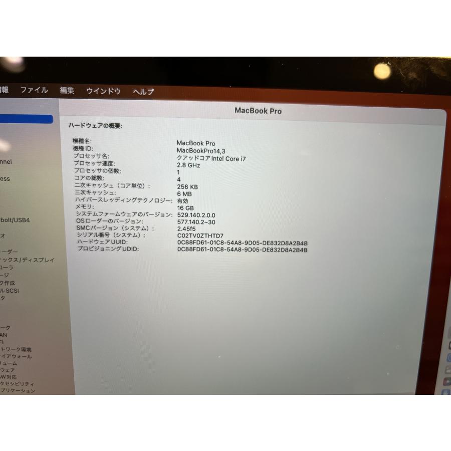 MacBook Pro 2017 Core i7 16GB 256GB 15.4インチ A1707 MacBookPro14,3 シルバー am001の画像