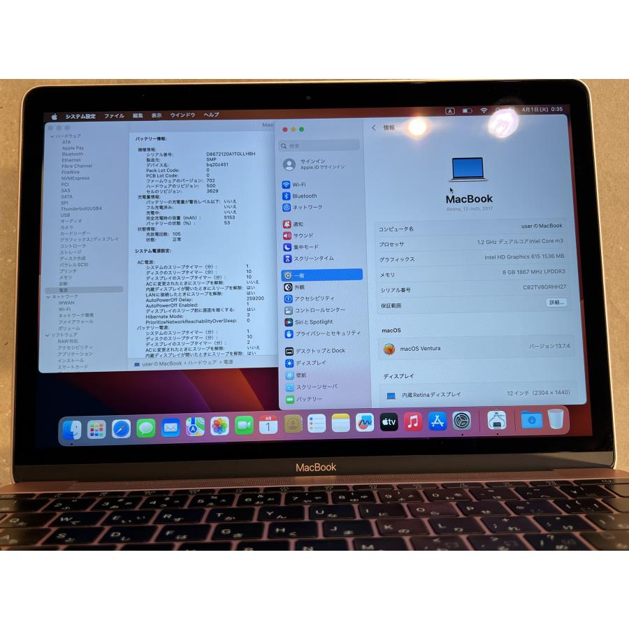MacBook Retina 12インチ 2017年モデル Intel Core m3 1.2GHz