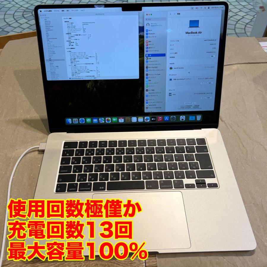 MacBook 【美品・充電回数13回】MacBook Air 15インチ スターライト 
