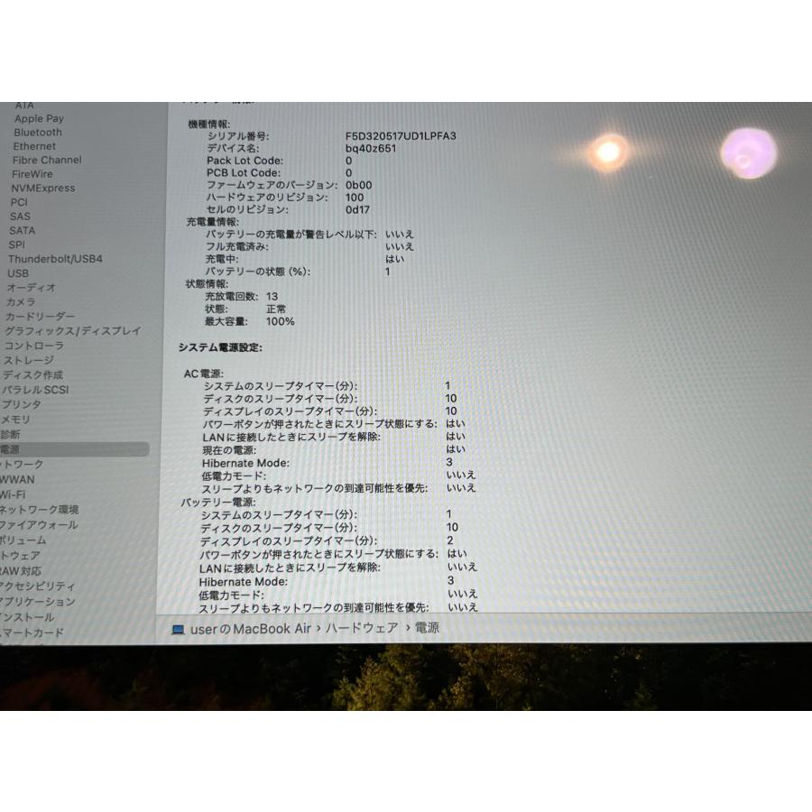 MacBook 【美品・充電回数13回】MacBook Air 15インチ スターライト