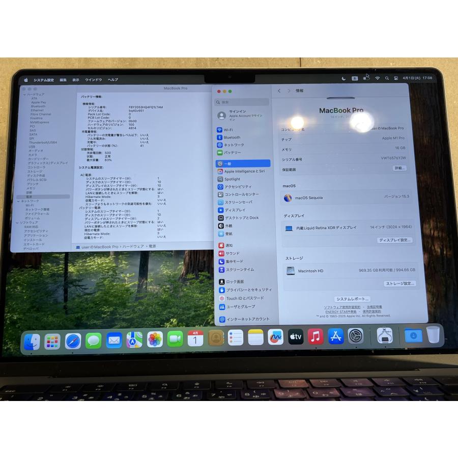 MacBook Pro 1TB Apple M1 メモリ16GB 14インチ Sequoia MKGT3J MacBook Pro 1TB Apple M1 メモリ16GB 14インチ Sequoia MKGT3J