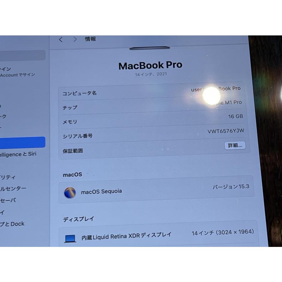 MacBook Pro 1TB Apple M1 メモリ16GB 14インチ Sequoia MKGT3J MacBook Pro 1TB Apple M1 メモリ16GB 14インチ Sequoia MKGT3J