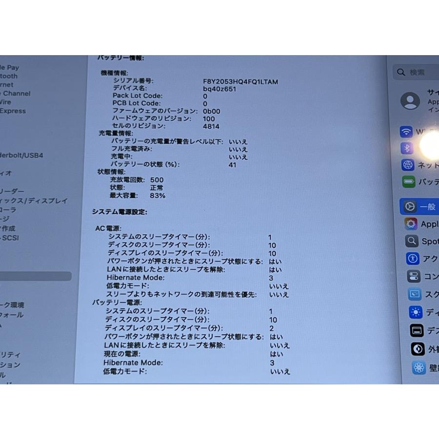 MacBook Pro 1TB Apple M1 メモリ16GB 14インチ Sequoia MKGT3J MacBook Pro 1TB Apple M1 メモリ16GB 14インチ Sequoia MKGT3J