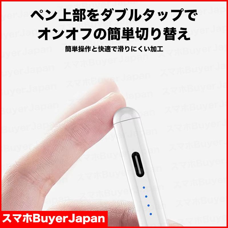 高性能 静電容量式タッチペン】 スタイラスペン 磁気吸着 高感度 高