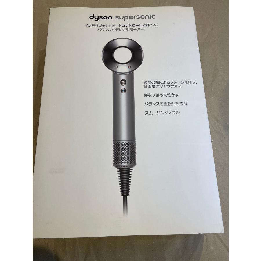 Supersonic dyson supersonic ヘアドライヤー ダイソン HD01 HD01-ULF