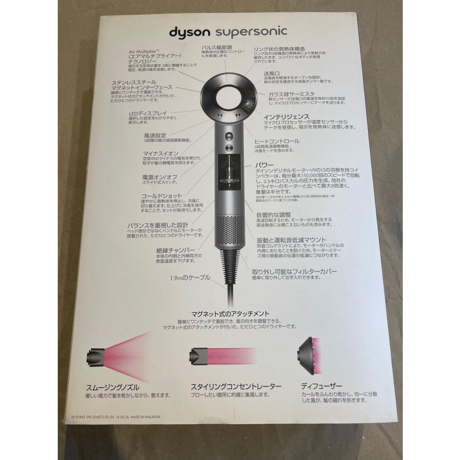Supersonic dyson supersonic ヘアドライヤー ダイソン HD01 HD01-ULF