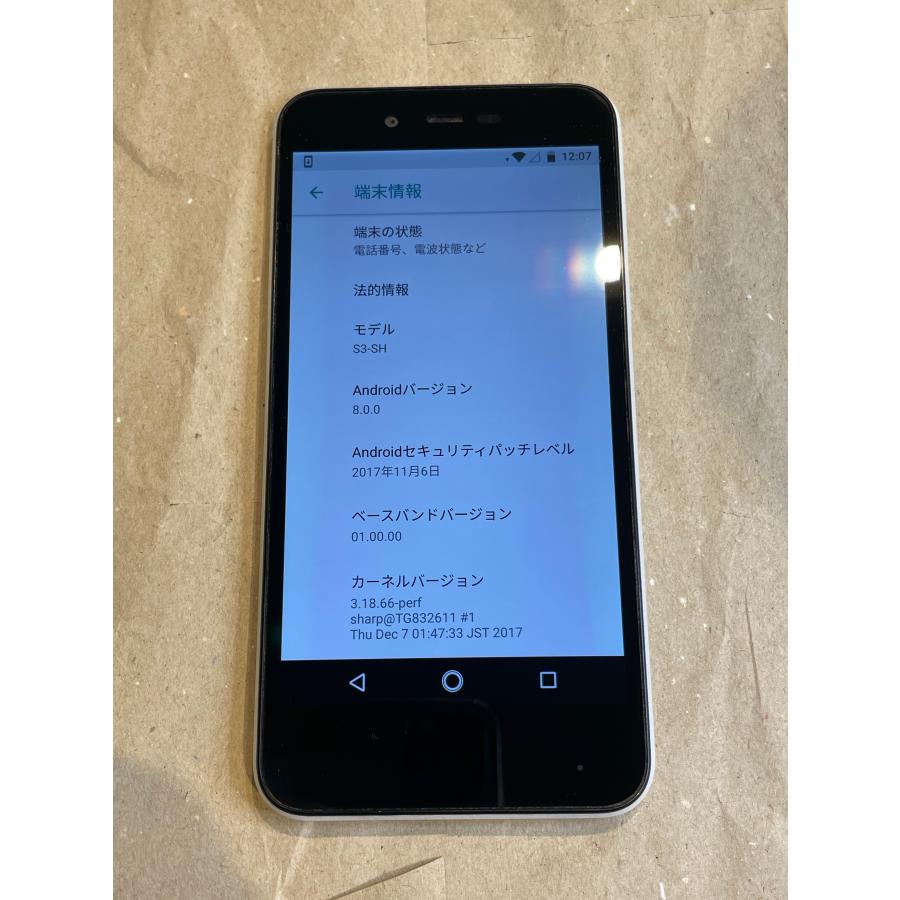 SIMフリー Android One S3 S3-SH Y!mobile ホワイト