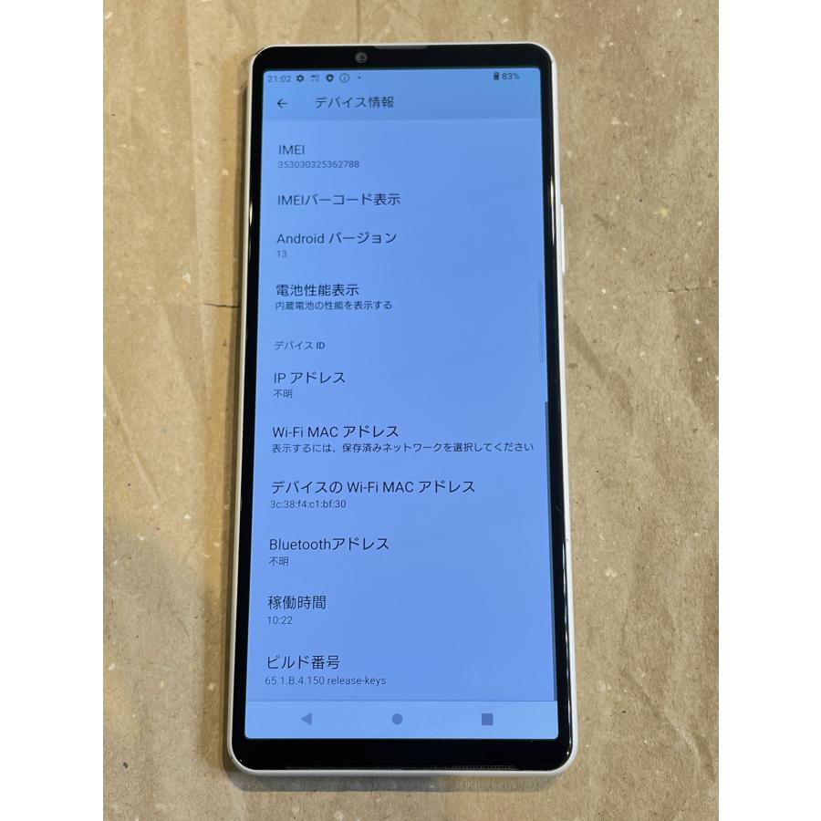Xperia SIMフリー SO-52C 10 IV 128GB 中古 スマホ スマートフォン