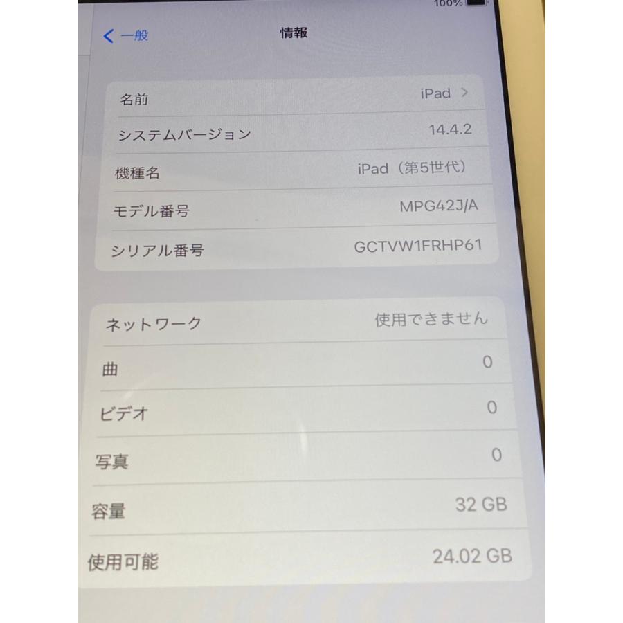 中古品 本体】iPad 第5世代 32GB ゴールド Softbank 白ロム 中古品 本体】iPad 第5世代 32GB ゴールド Softbank 白ロム