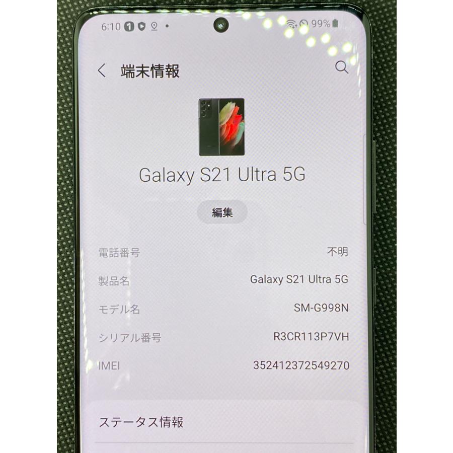 Galaxy S 【美品】SIMフリー Galaxy S21 Ultra 5G SM-G998N Galaxy S 【美品】SIMフリー Galaxy S21 Ultra 5G SM-G998N