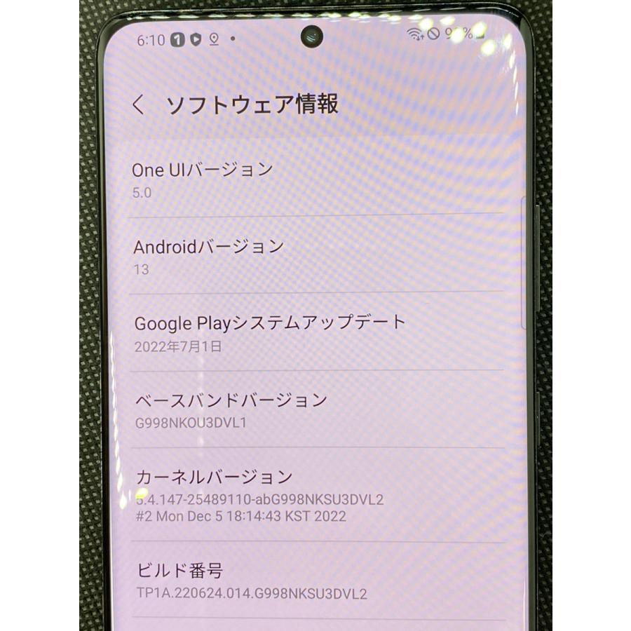 Galaxy S 【美品】SIMフリー Galaxy S21 Ultra 5G SM-G998N Galaxy S 【美品】SIMフリー Galaxy S21 Ultra 5G SM-G998N