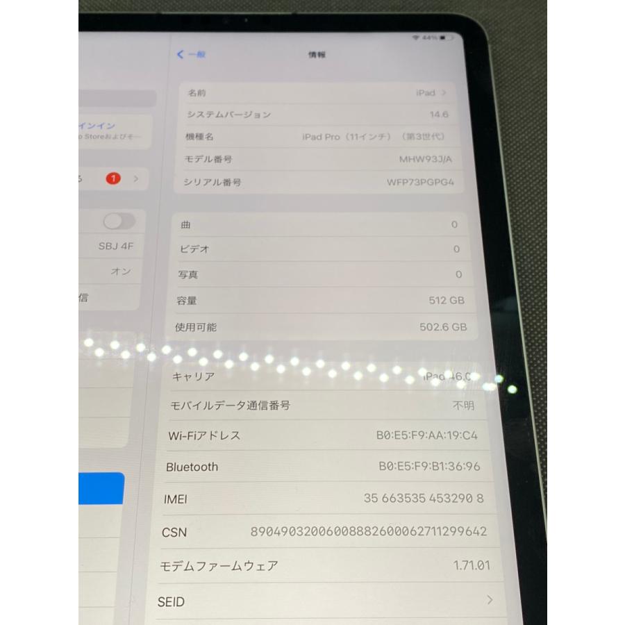 Apple iPad Pro 11インチ 第3世代 512GB スペースグレイ MHW93J A iPad 〔中古〕Apple(アップル) iPad Pro 11インチ 第3世代 512GB スペースグレイ MHW93J/A SIMフリー