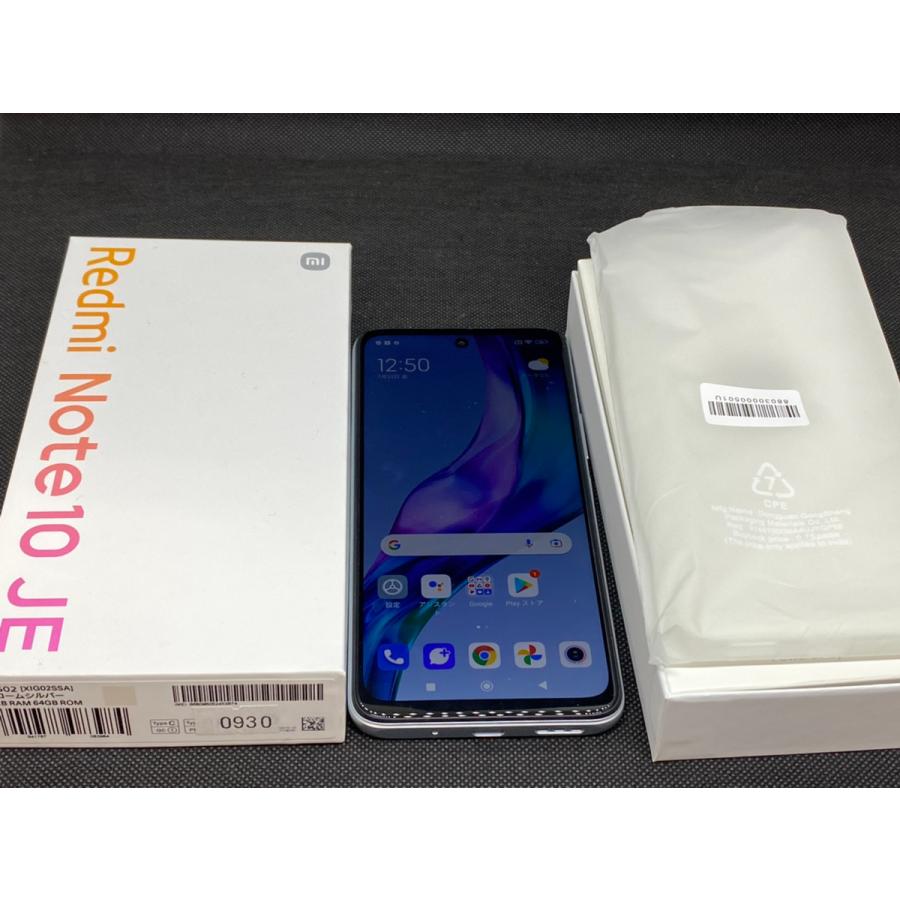 SIMフリー Redmi Note 10 JE XIG02 64GB クロームシルバー 売れ筋新商品