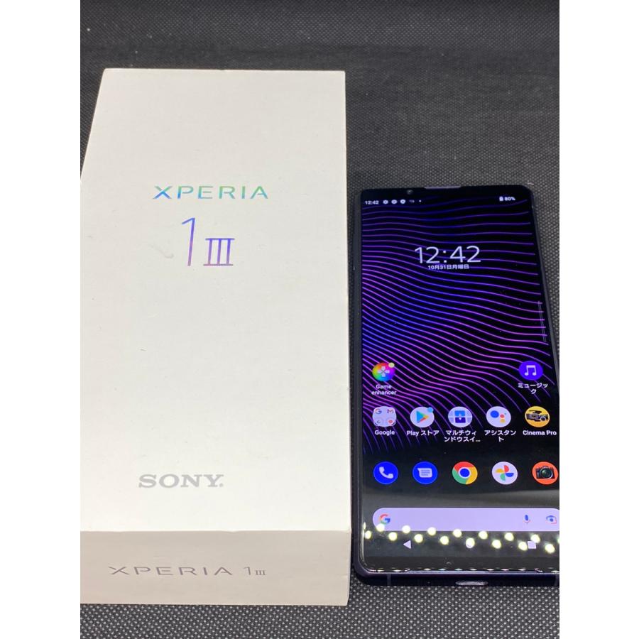 値下げ中【中古品】SIMフリー Xperia 1III XQ-BC42 フロストパープル 