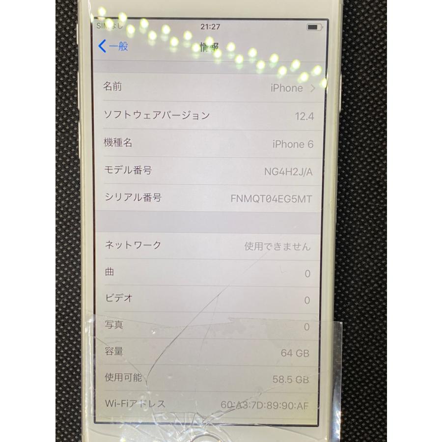 iPhone 6 値下げ中【中古品】SIMフリー iPhone6 64GB シルバー NG4H2J 