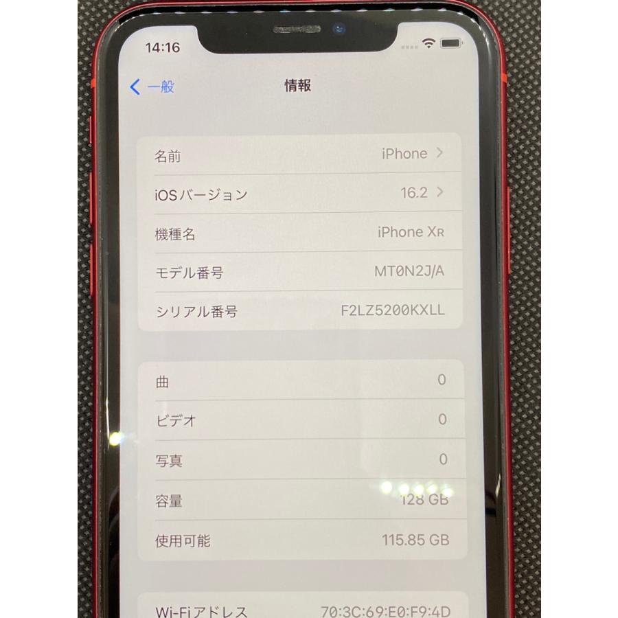 【中古品】 SIMフリー　iPhone XR　128GB　レッド　MT0N2J/A｜sbj｜02