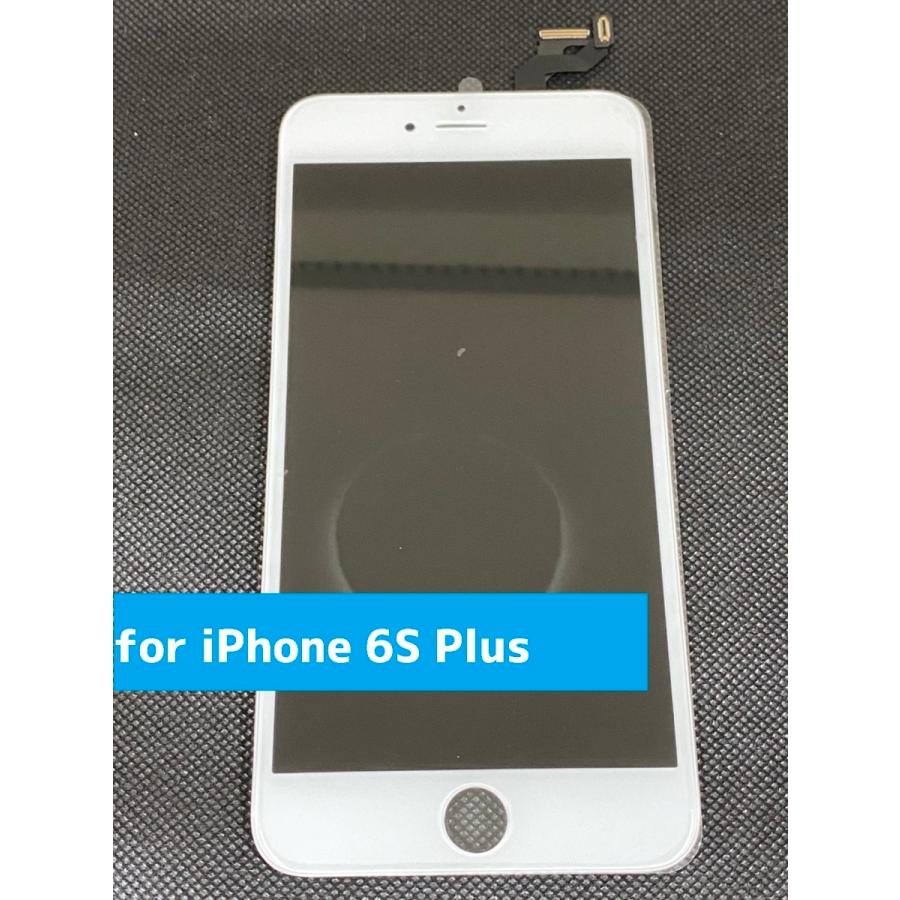 【新品 純正同等 パネル】 修理パーツ　iPhone 6S Plus 専用　ホワイト　5.5インチ　液晶パネル　フロントパネル｜sbj
