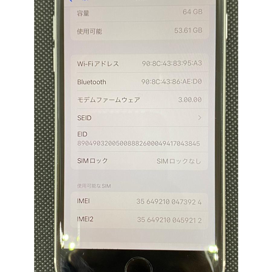 中古品】SIMフリー iPhone SE 第2世代 ホワイト 64GB MX9T2J/A 中古品】SIMフリー iPhone SE 第2世代 ホワイト 64GB MX9T2J/A