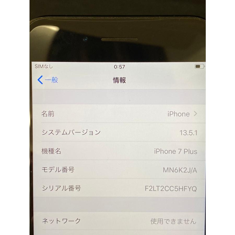 最安値に挑戦 品 本体 Simフリー Apple Iphone 7plus 128gb ジェットブラック Mn6k2j A 正規激安 Zoetalentsolutions Com