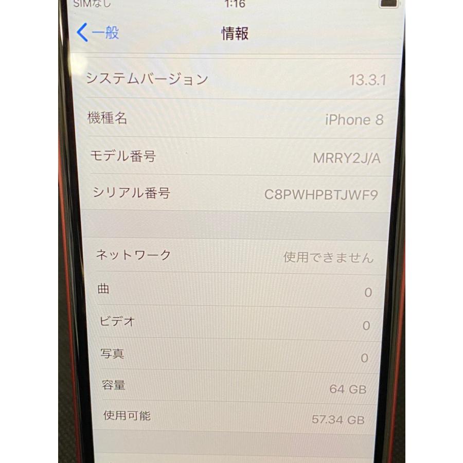 【中古品 本体】Apple SIMフリー iPhone 8 レッド 64GB MRRY2J/A :Y398:スマホBuyerJapan ヤフー